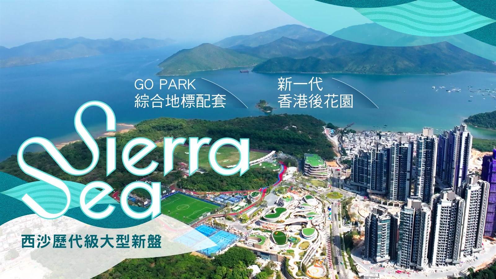 Grand MayFair 柏瓏 exterior view